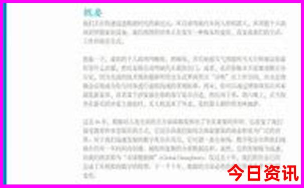 长春必去景点有哪些