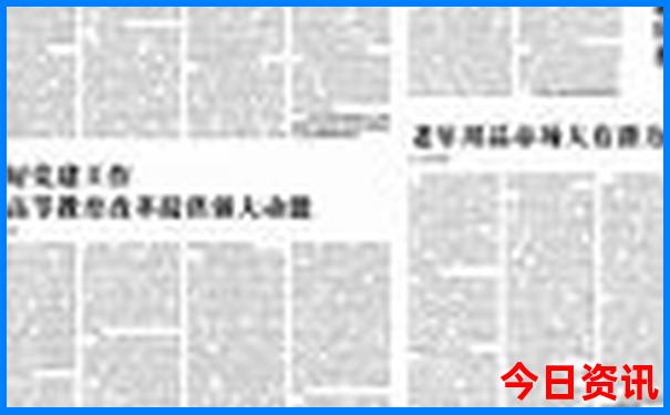 出美女的十大城市