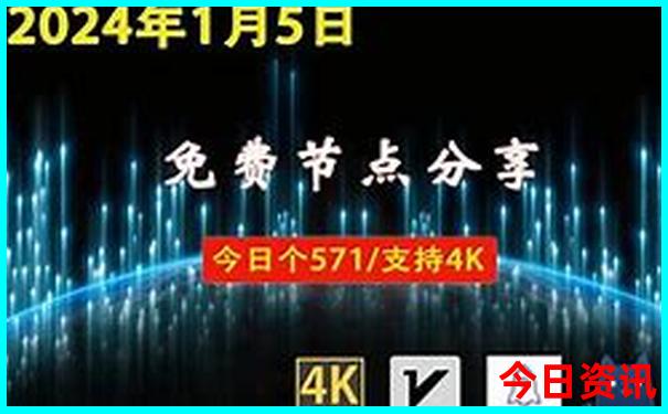 北京到新疆旅游团报名价格表